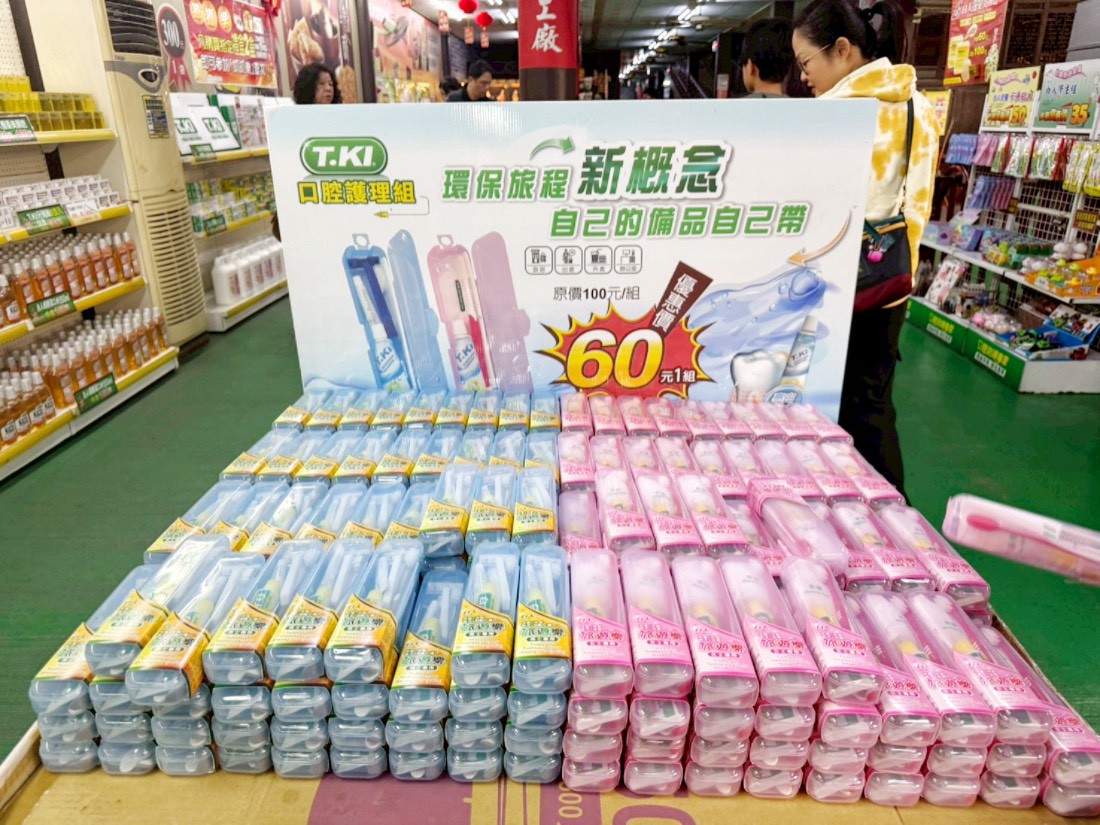 白人牙膏觀光工廠