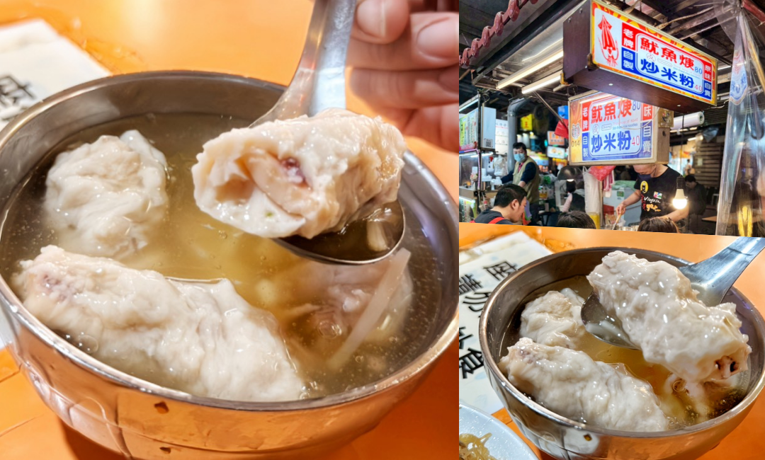 台灣小吃,寧夏014老牌魷魚羹炒米粉,寧夏夜市 老牌魷魚羹,寧夏夜市小吃,寧夏夜市美食,寧夏老牌成記魷魚羹,炒米粉,老牌成記魷魚羹,魷魚焿 @艾瑪  吃喝玩樂札記
