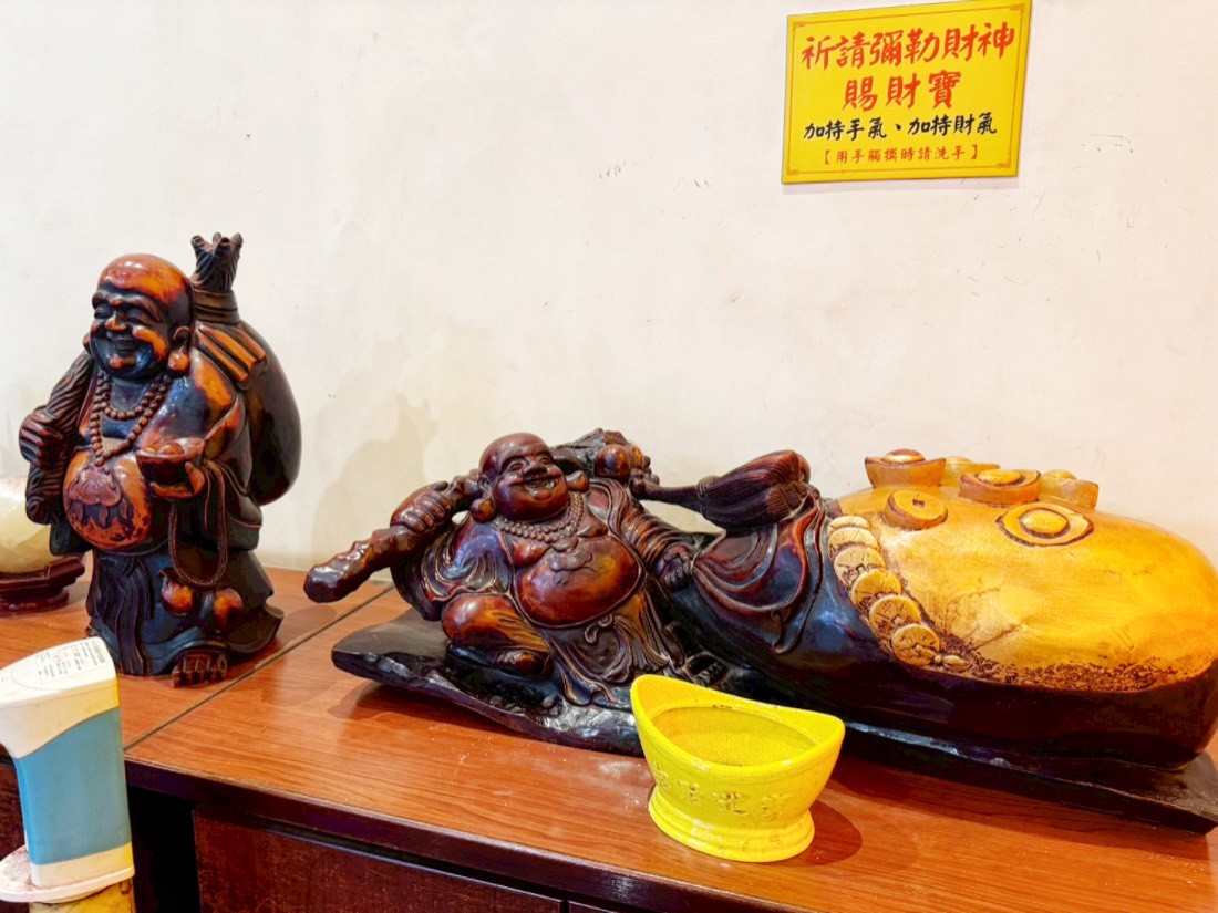金山財神廟
