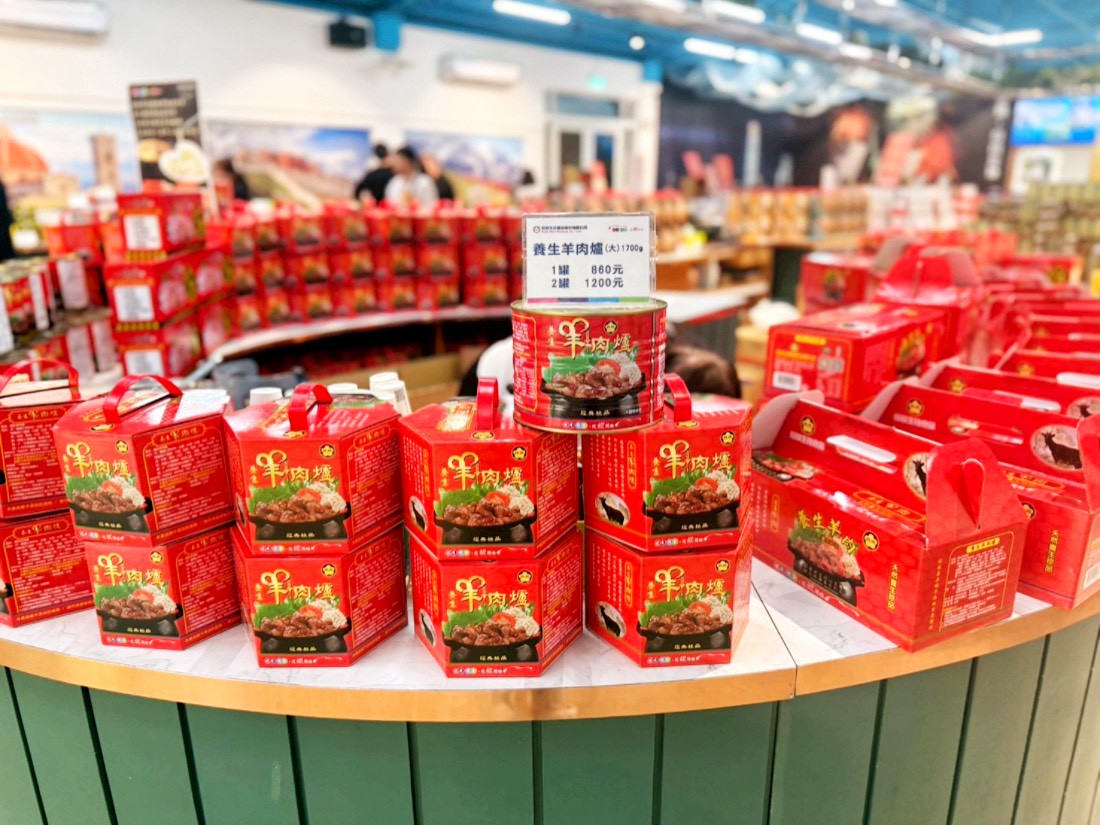 欣欣生技食品股份有限公司