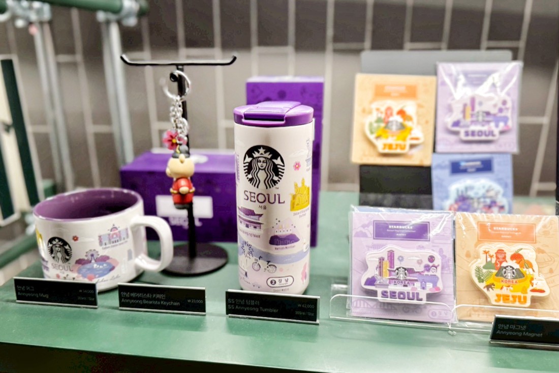 星巴克廣藏市場店