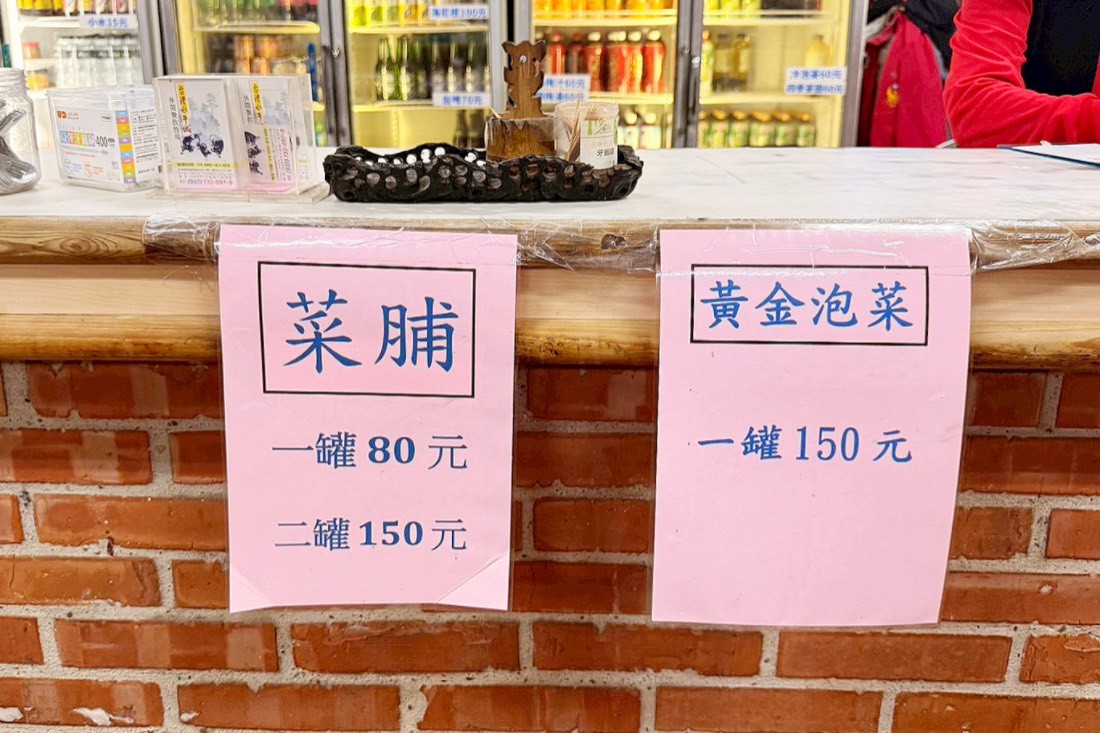台灣水牛城
