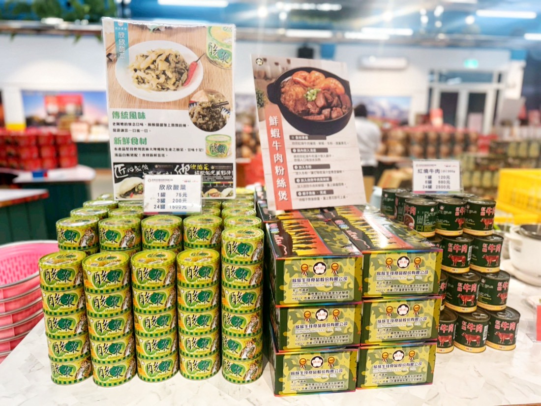 欣欣生技食品股份有限公司