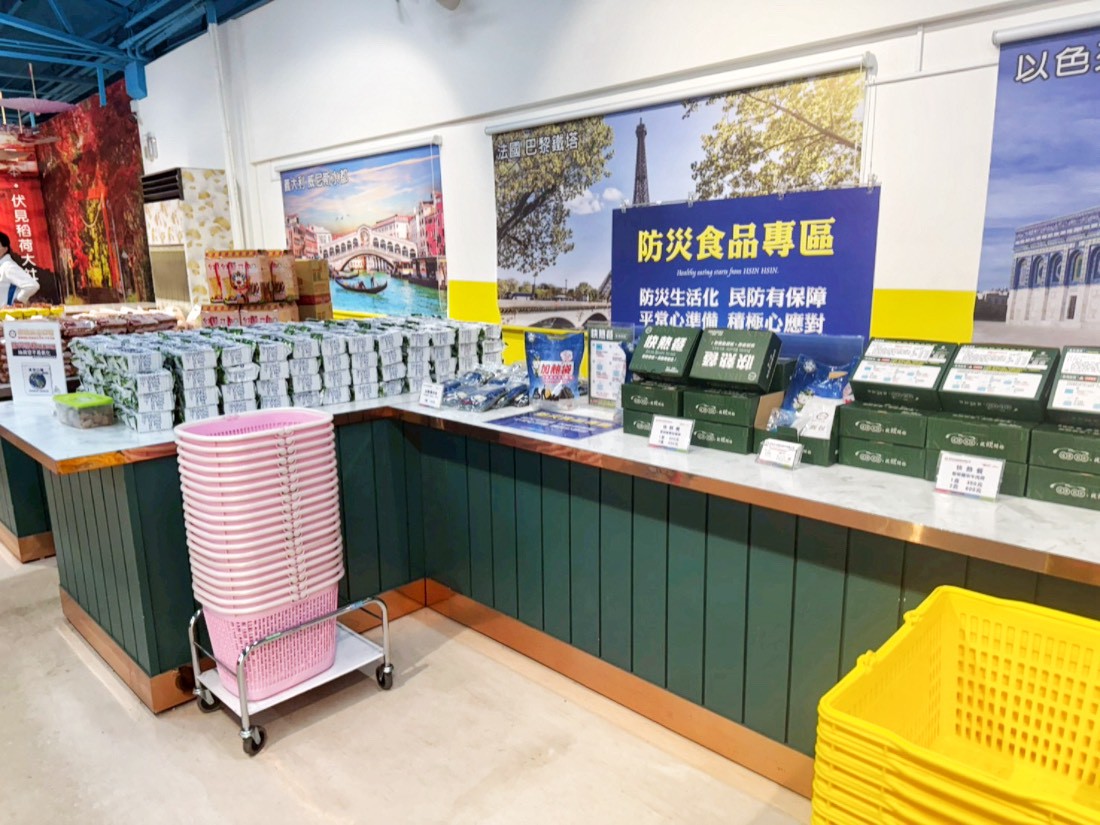 欣欣生技食品股份有限公司