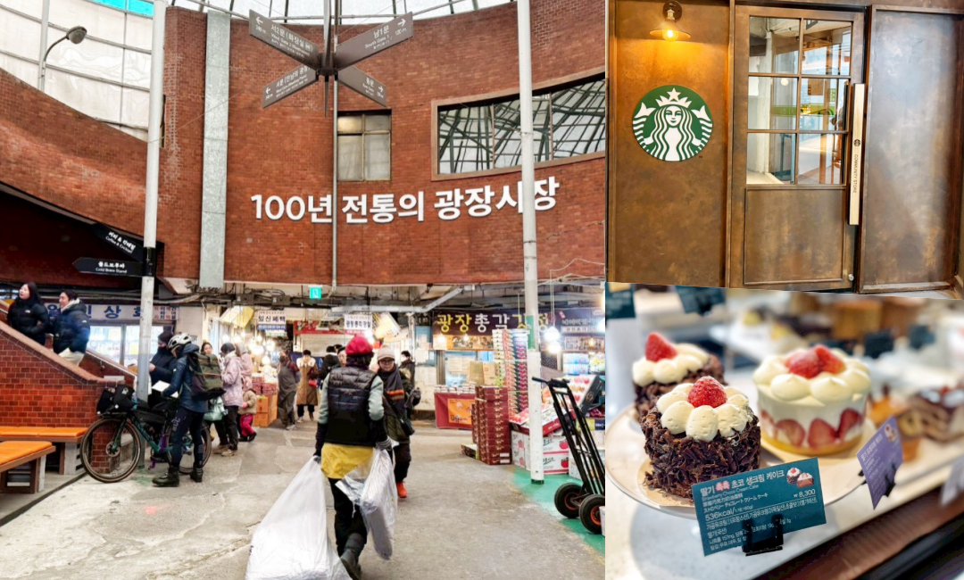 星巴克廣藏市場店
