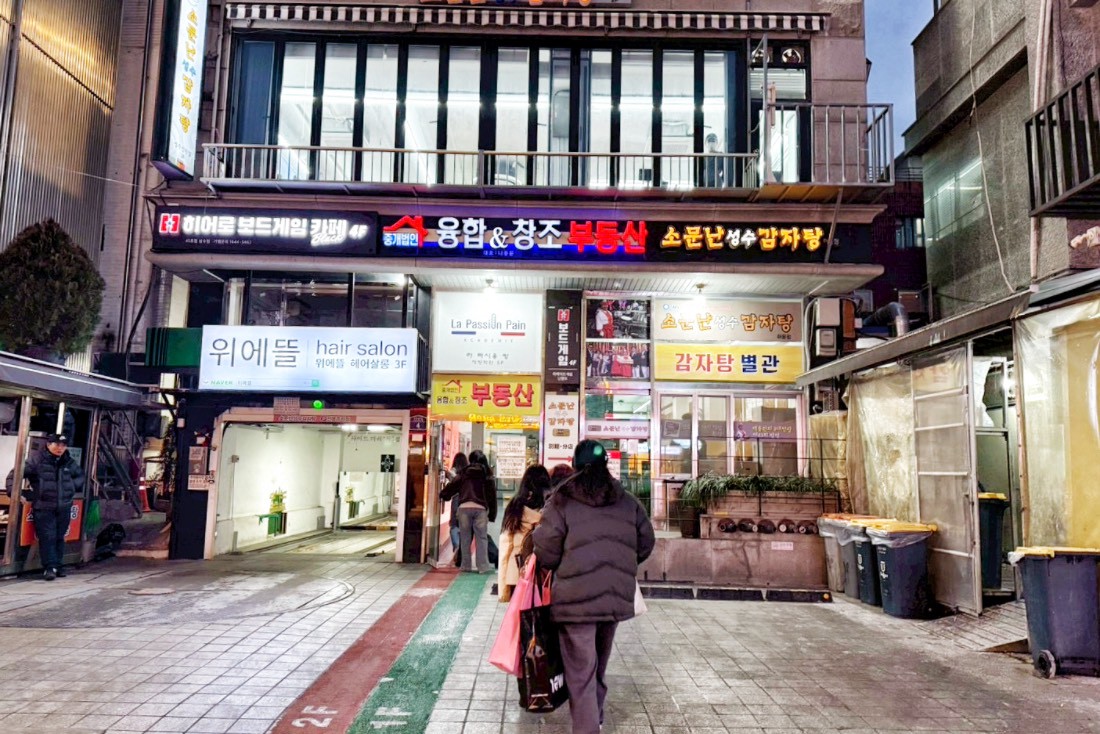 祖傳三代馬鈴薯排骨湯