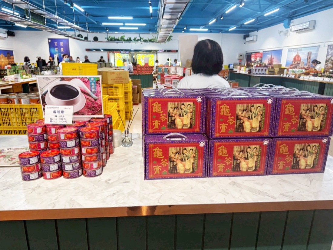 欣欣生技食品股份有限公司