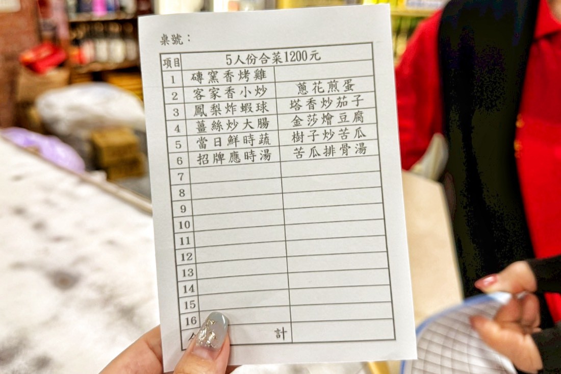 台灣水牛城