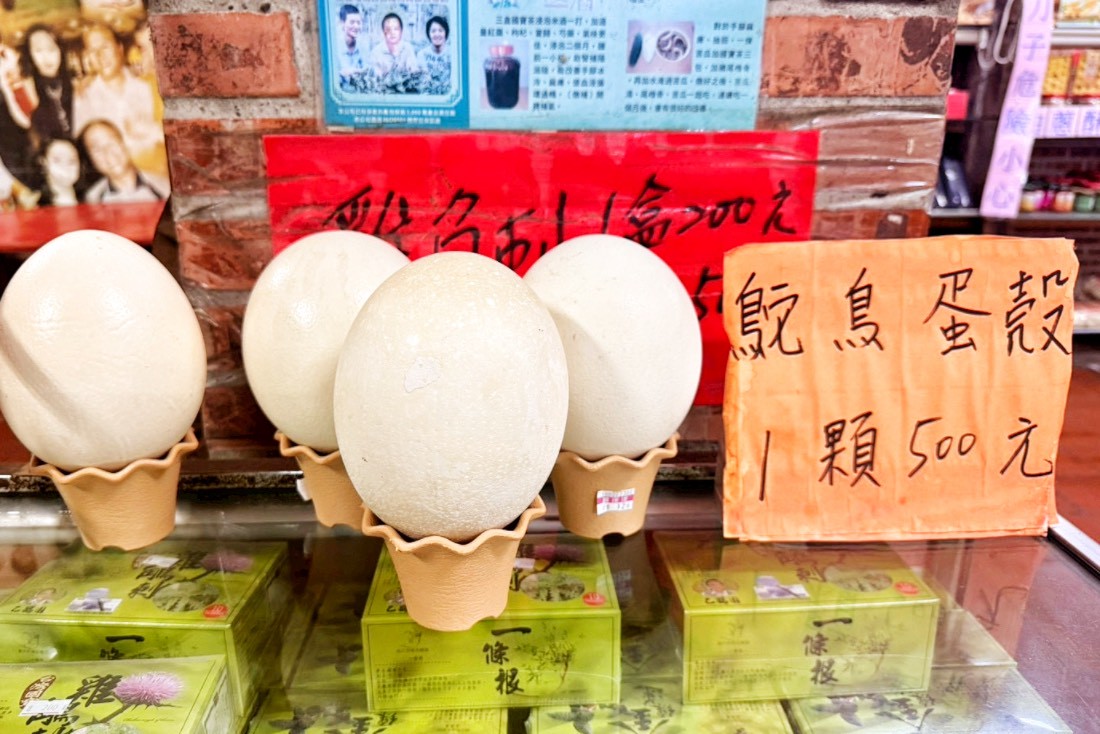 台灣水牛城
