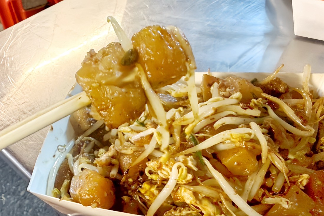 檳城炒粿角