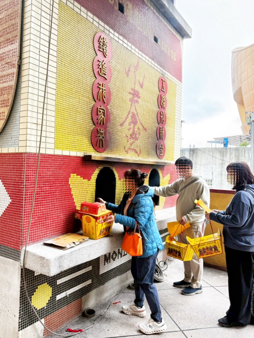 金山財神廟