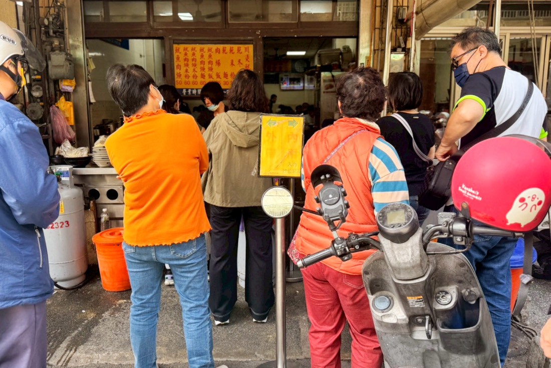 鹿港肉焿泉