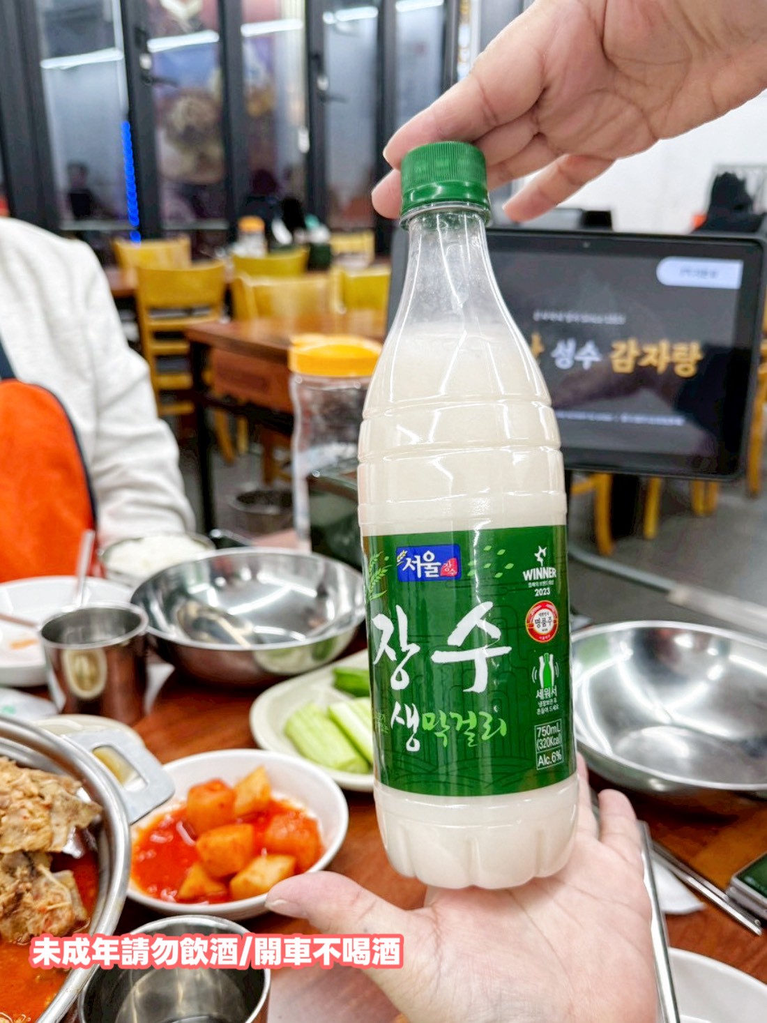 祖傳三代馬鈴薯排骨湯