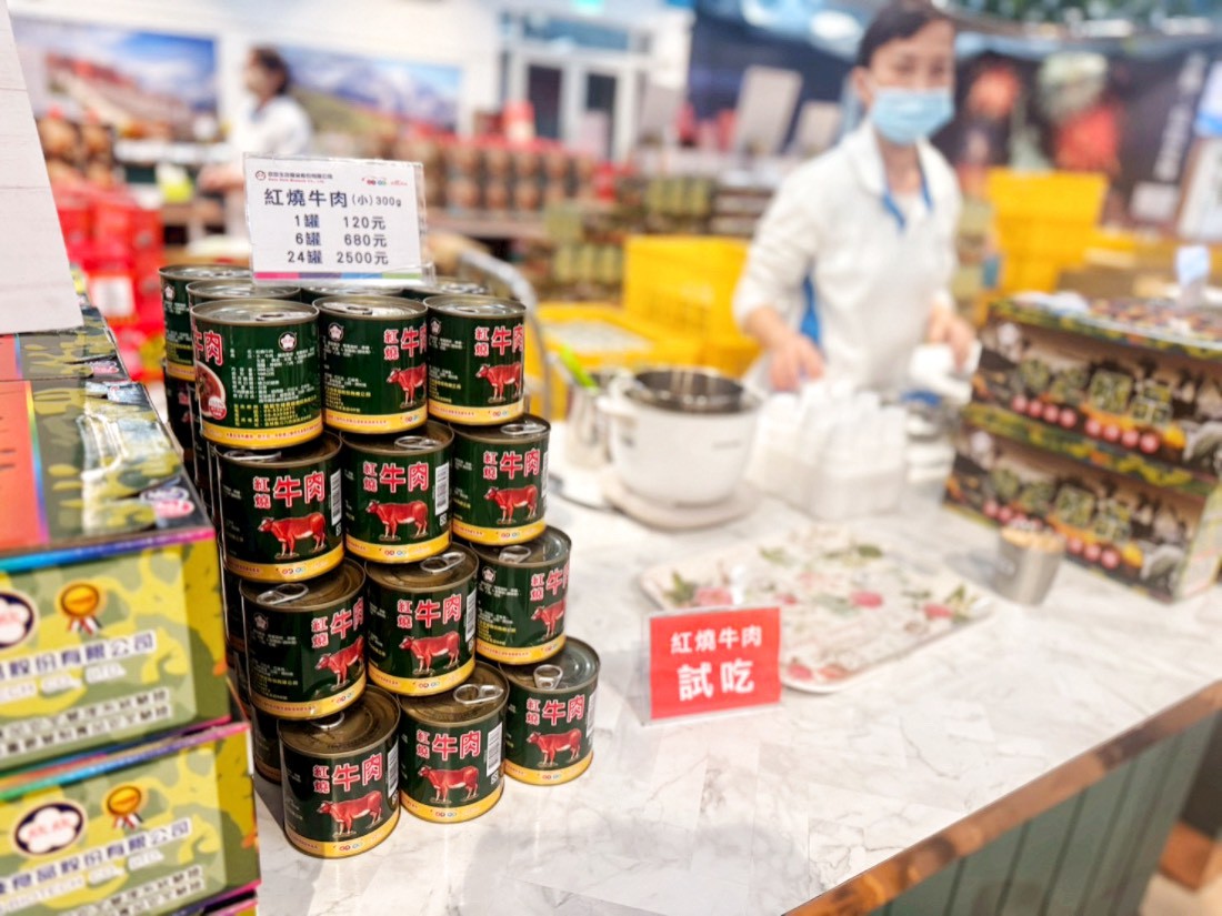 欣欣生技食品股份有限公司