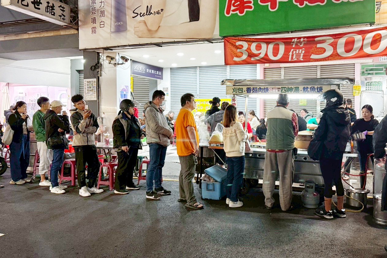 阿賢刈包 