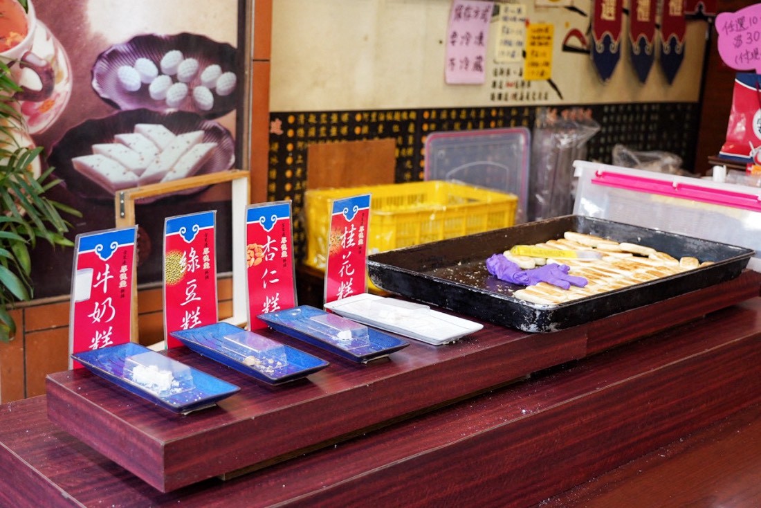 厚德堂餅舖