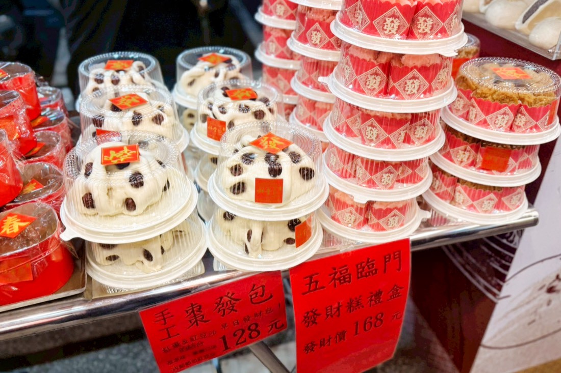 永豐盛