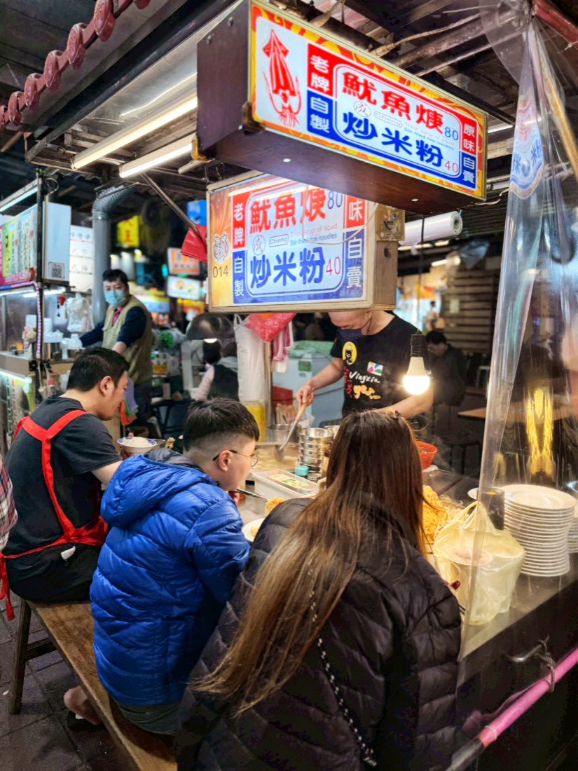 老牌魷魚羹