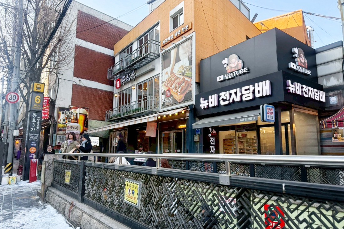Jongsamyook