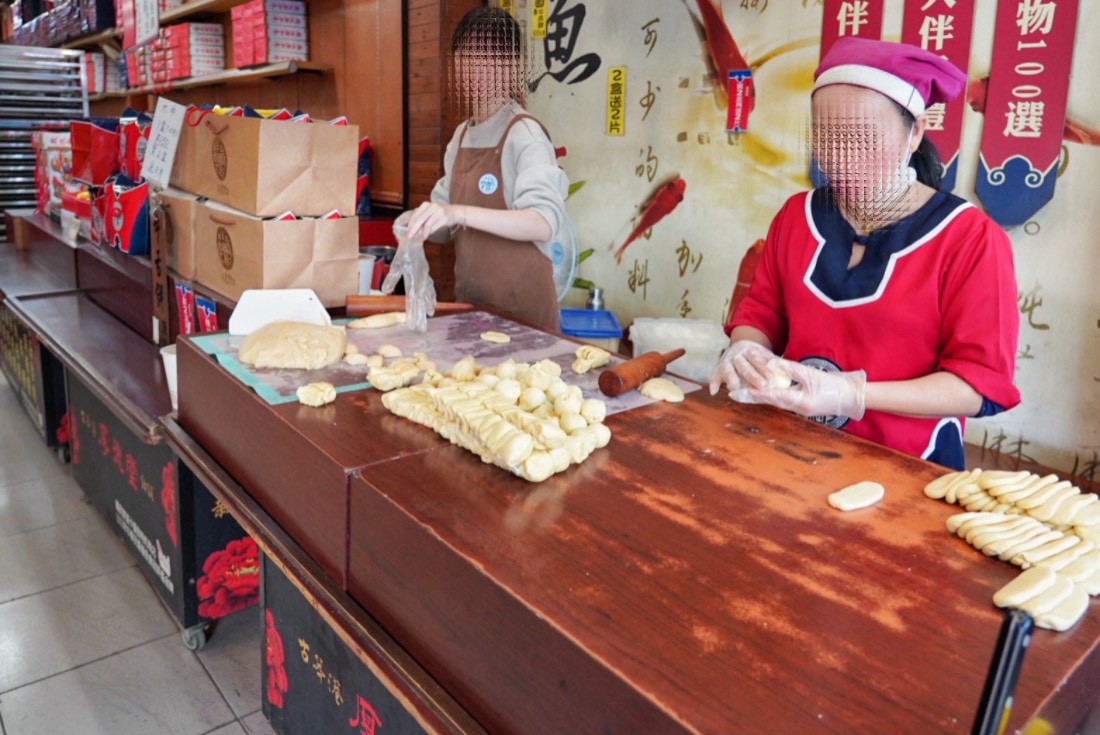 厚德堂餅舖