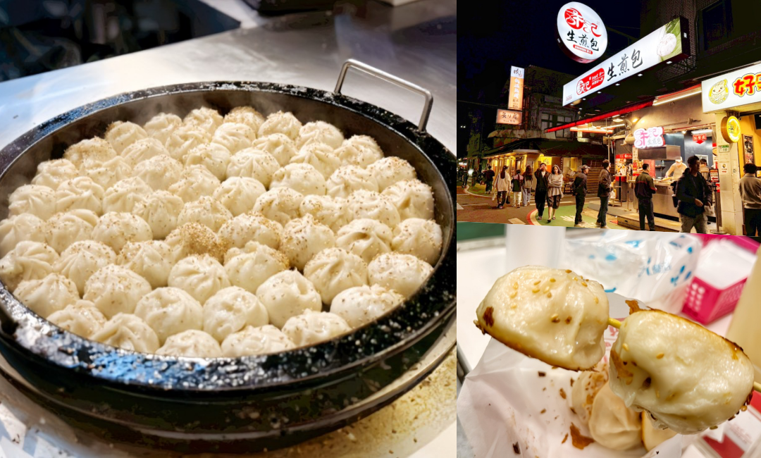 台灣小吃,師大夜市小吃,師大美食,生煎包,許記生煎包 @艾瑪  吃喝玩樂札記