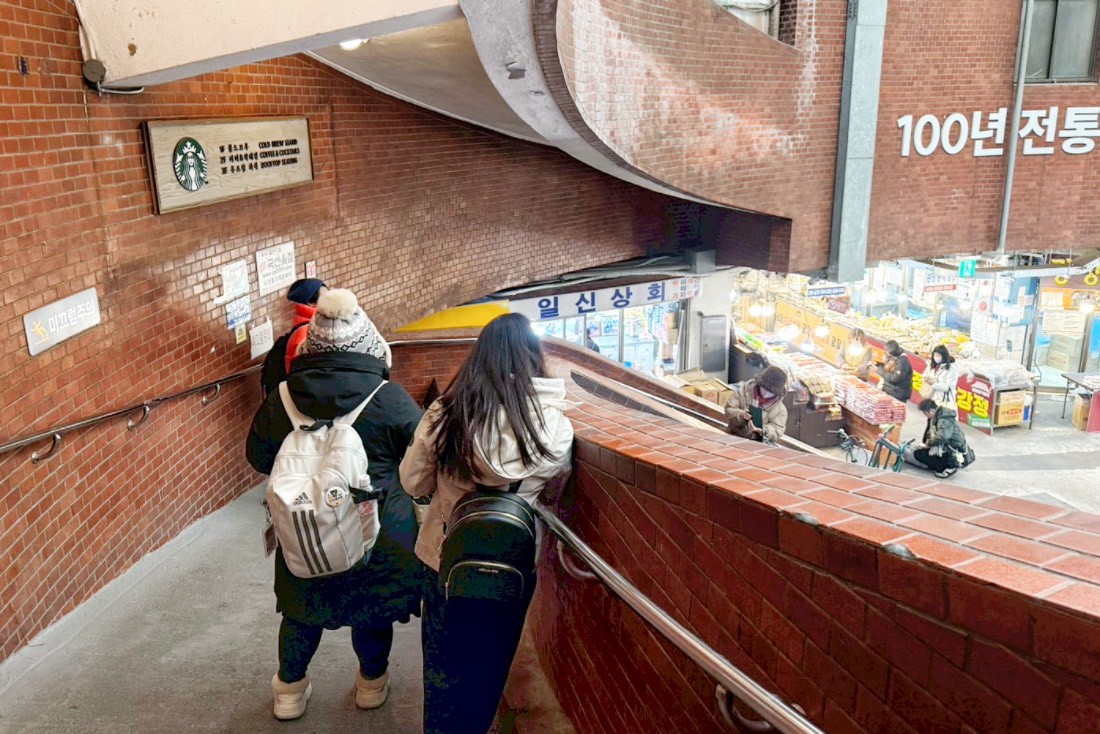星巴克廣藏市場店