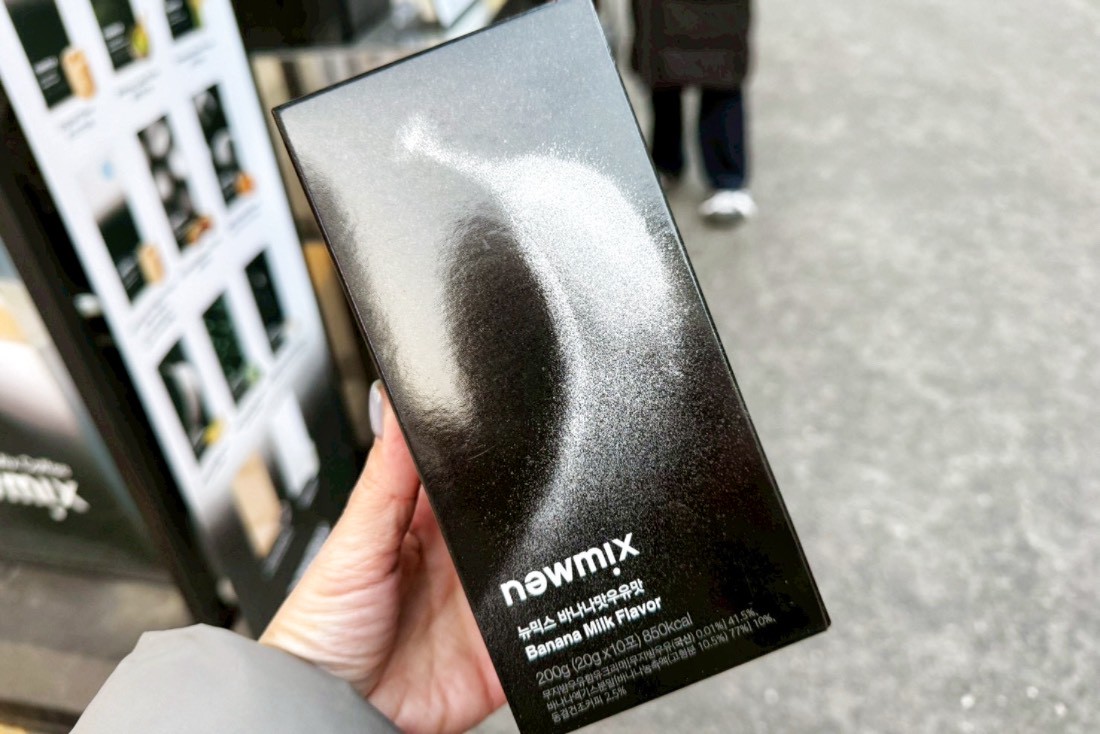 newmix
