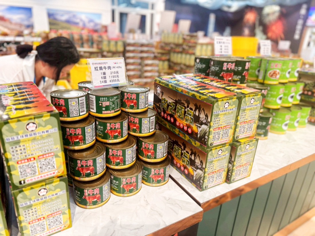 欣欣生技食品股份有限公司