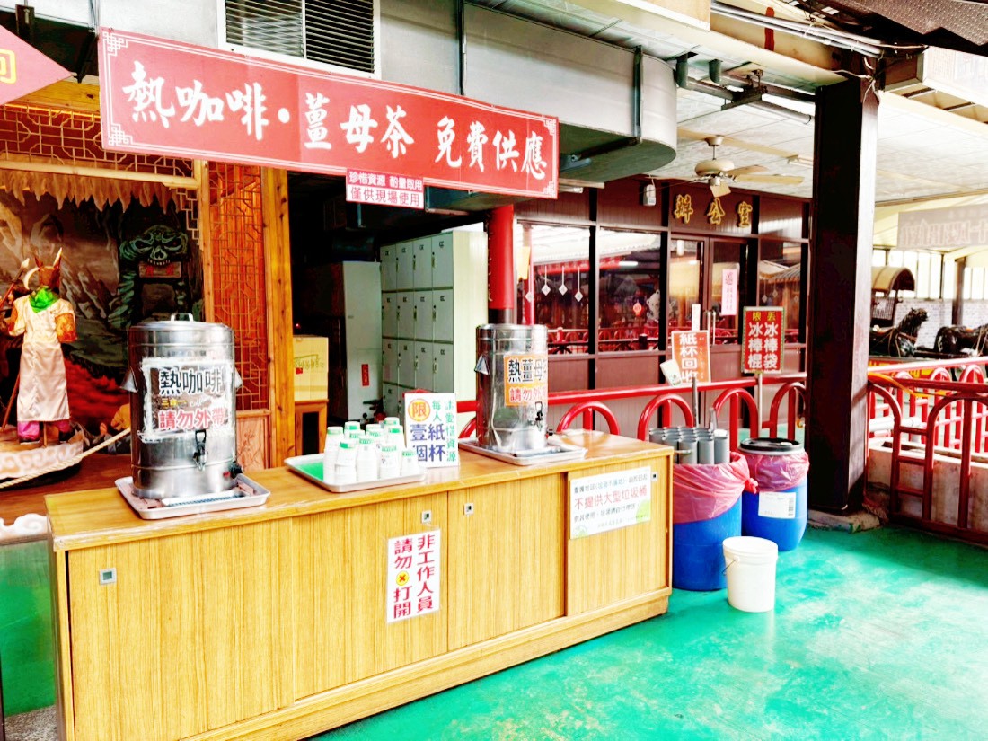 白人牙膏觀光工廠