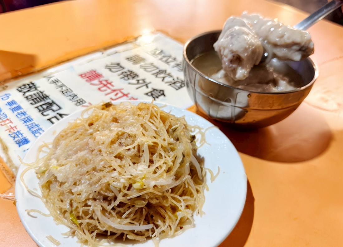 老牌魷魚羹