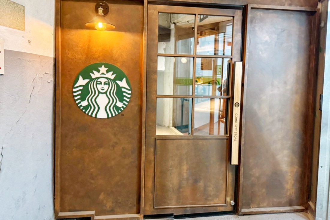 星巴克廣藏市場店