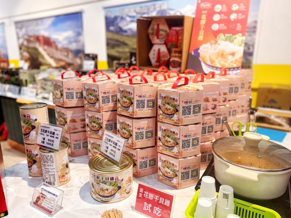 欣欣生技食品股份有限公司