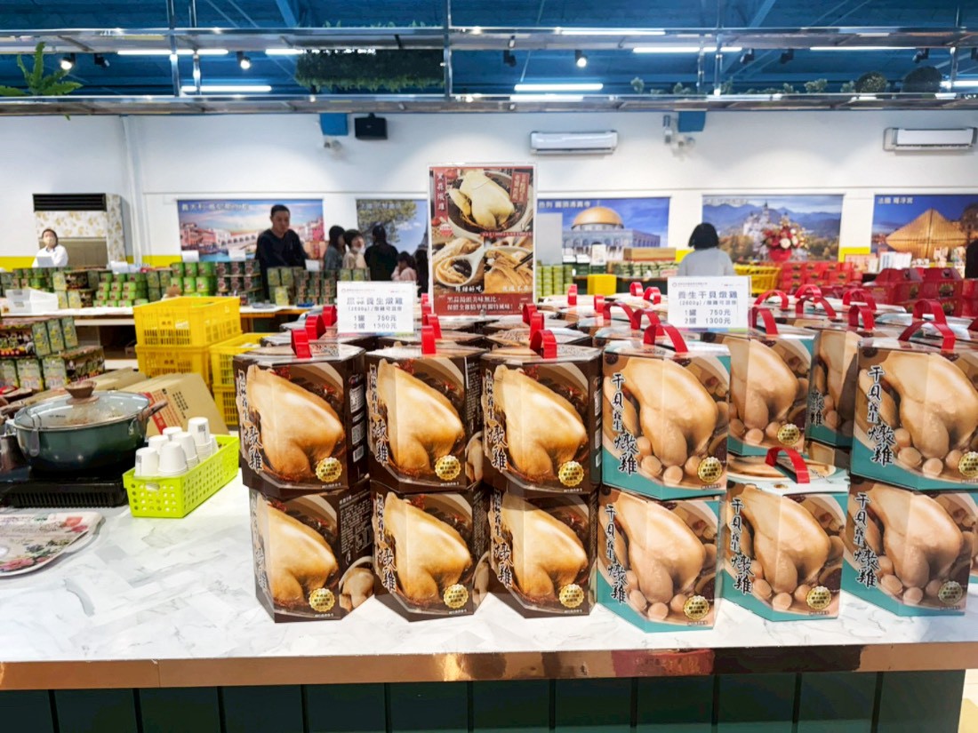 欣欣生技食品股份有限公司