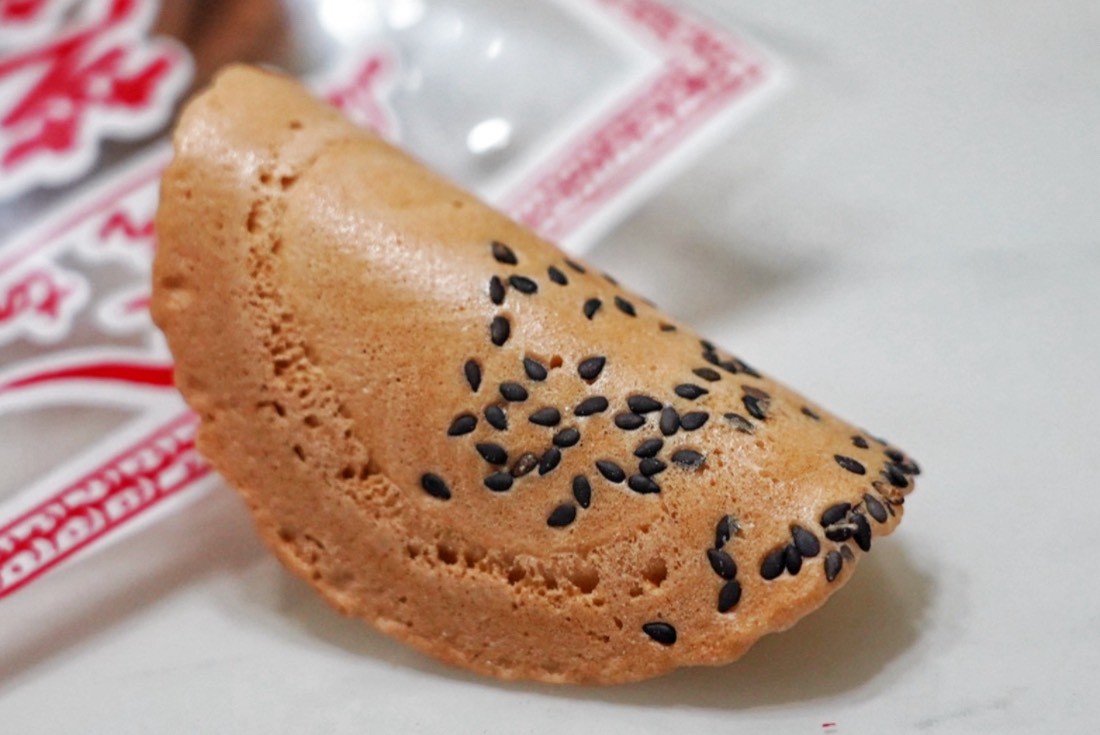 連得堂餅家