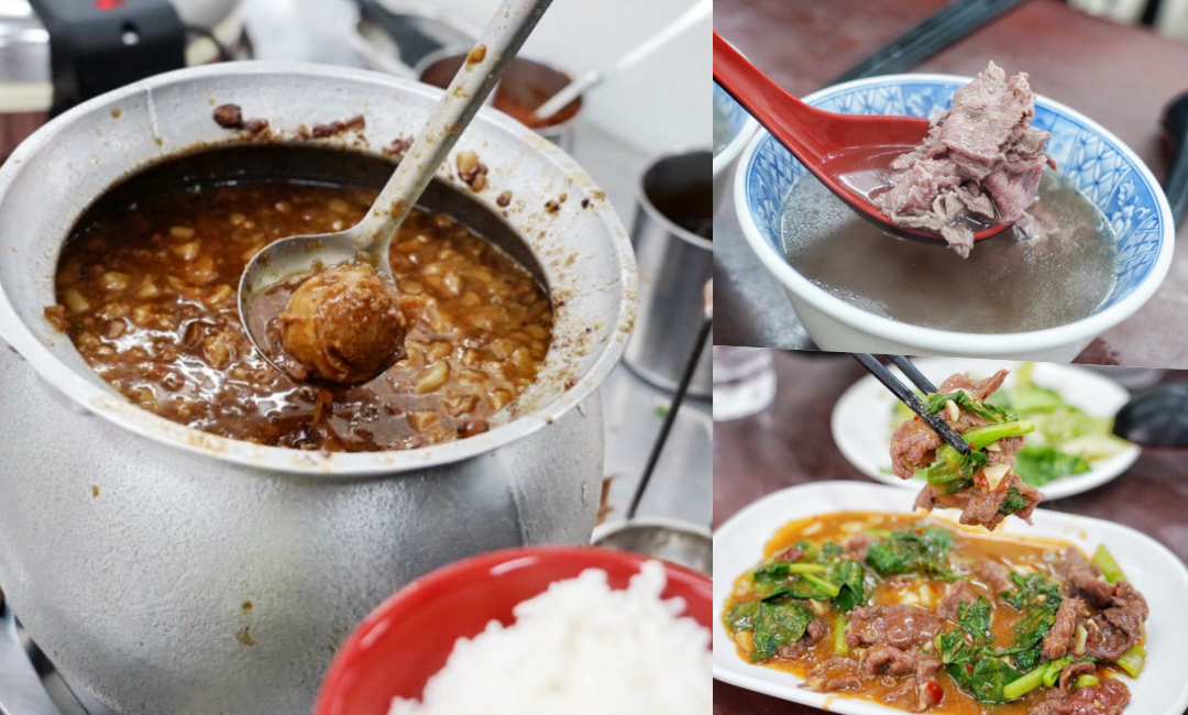 阿牛仔牛肉湯