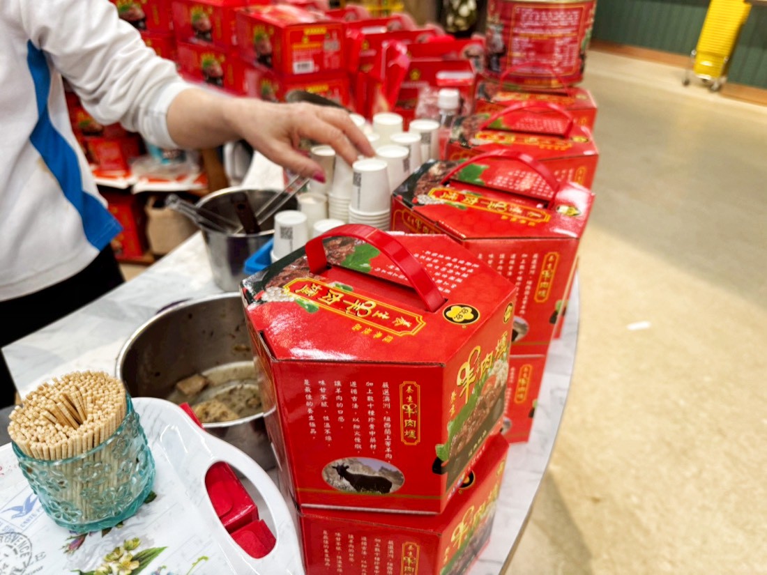 欣欣生技食品股份有限公司