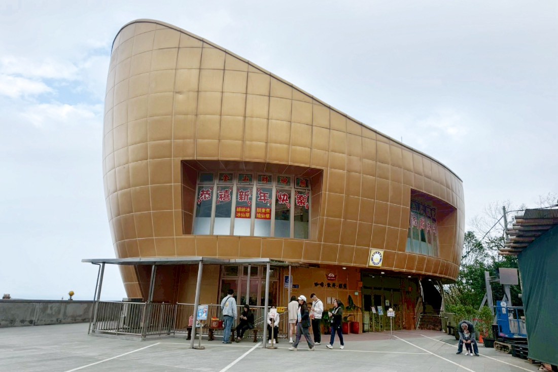 金山財神廟