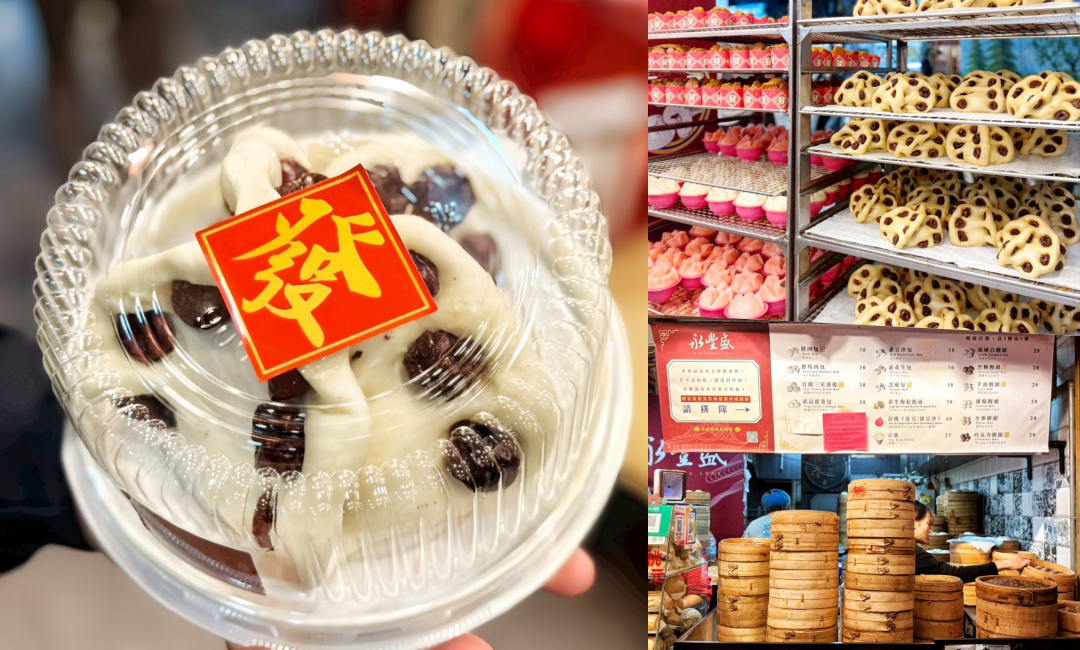 先肉包,包子饅頭,師大夜市,師大小吃,師大美食,年糕,手工棗發包,永豐盛,永豐盛手工包子饅頭專賣店,發糕,黑糖饅頭 @艾瑪  吃喝玩樂札記