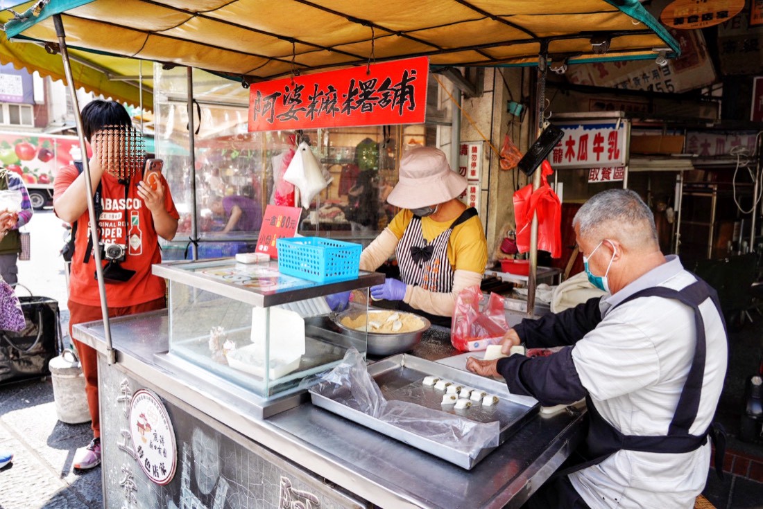 阿婆麻糬舖