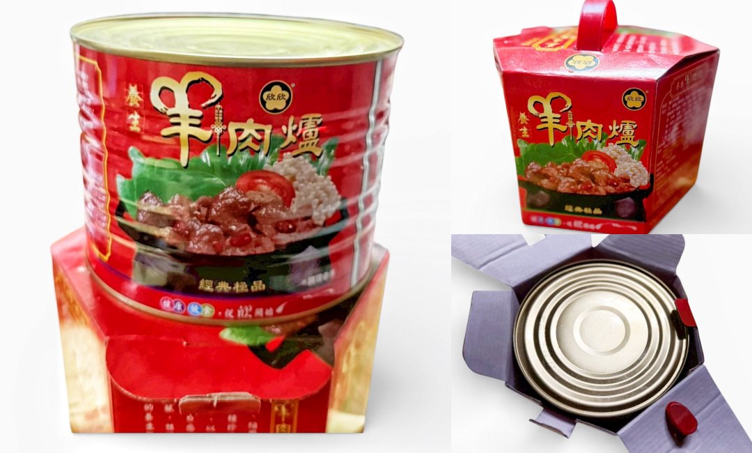 欣欣生技食品股份有限公司,雲林景點,雲林伴手禮,雲林罐頭,伴手禮,羊肉爐,雞湯,年菜,台灣小吃