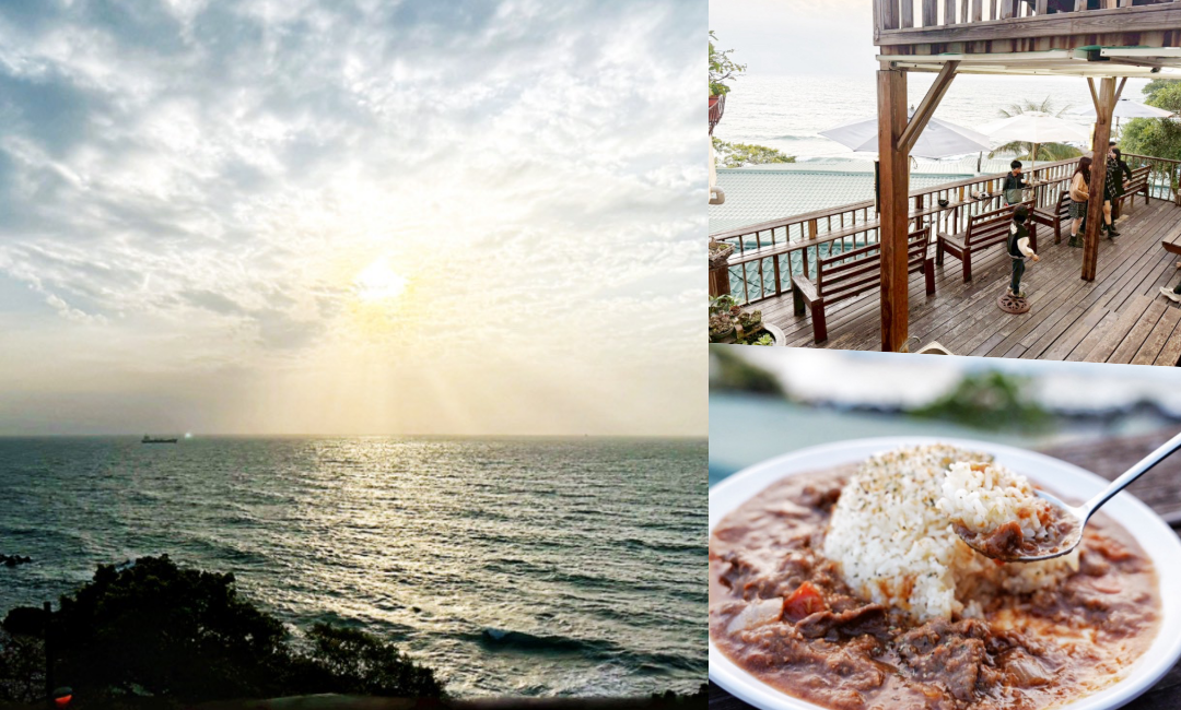 柴山咖啡館,海景咖啡,海韻戀歌,海韻戀歌 Ocean Love Song,炸物,簡餐,高雄咖啡館,高雄景點 @艾瑪  吃喝玩樂札記