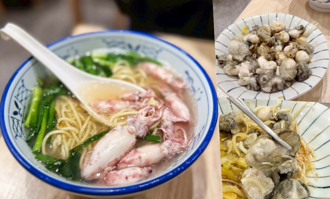 板橋湳雅夜市,板橋無名乾蚵,源慶鮮蚵 @艾瑪  吃喝玩樂札記