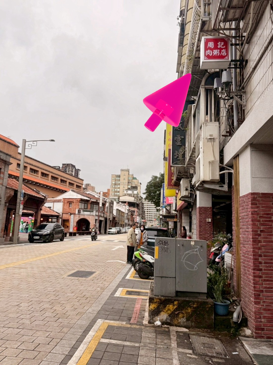 周記肉粥店