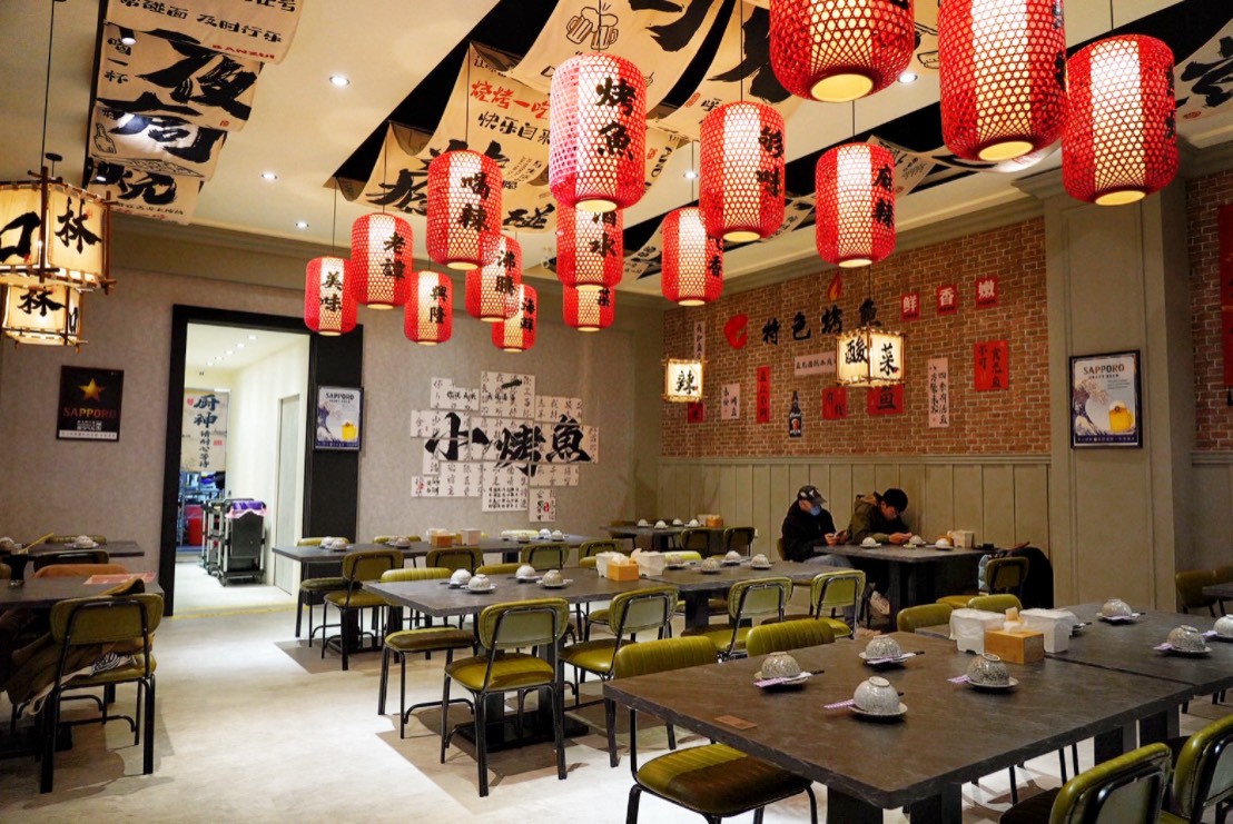 小烤魚食事處林口店