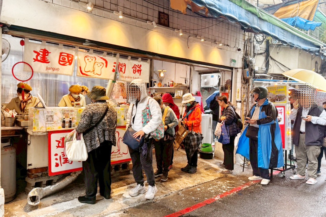 建國潤餅