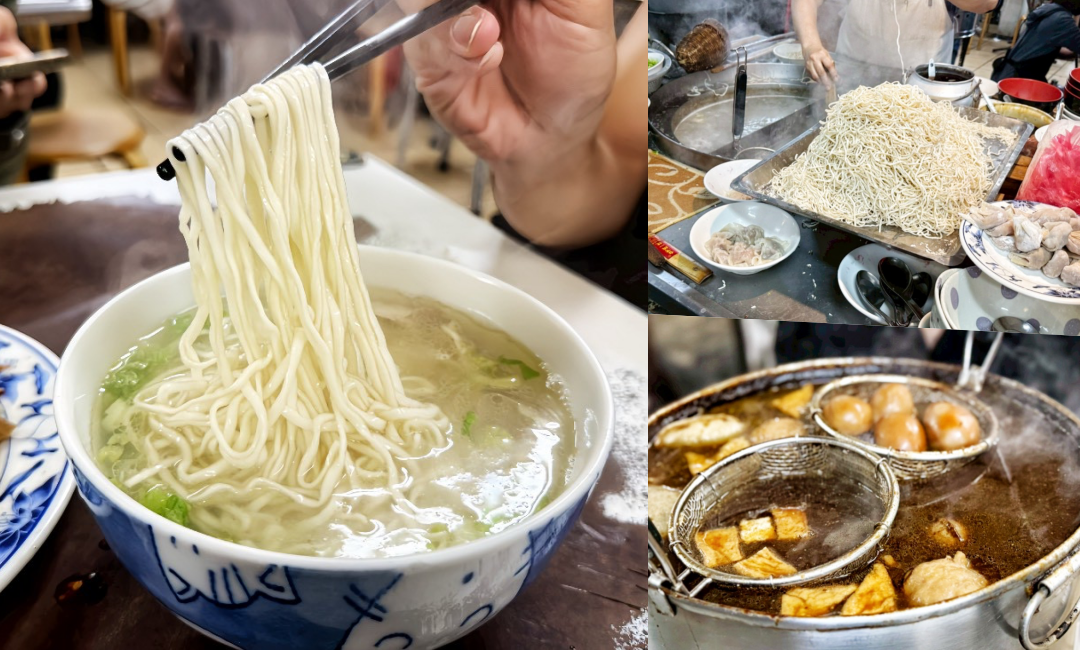 無名意麵滷味