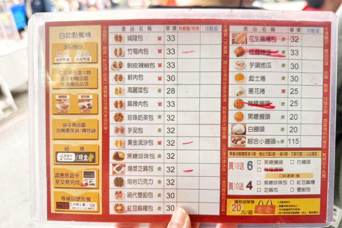 西大發