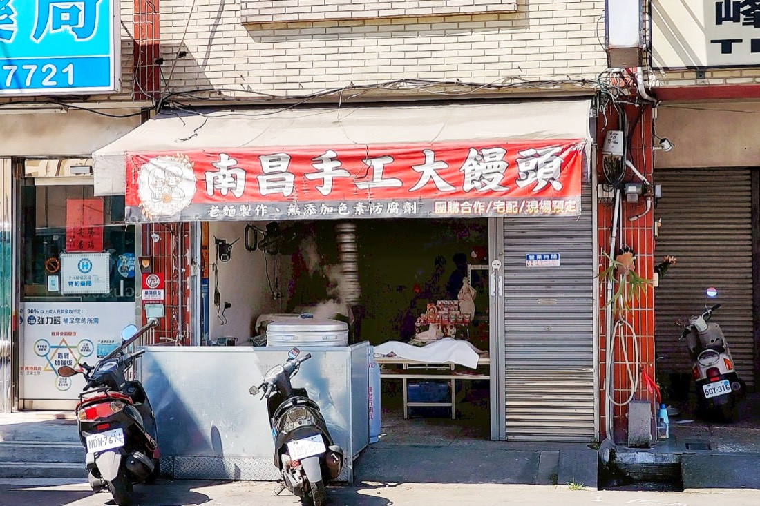 南昌手工大饅頭