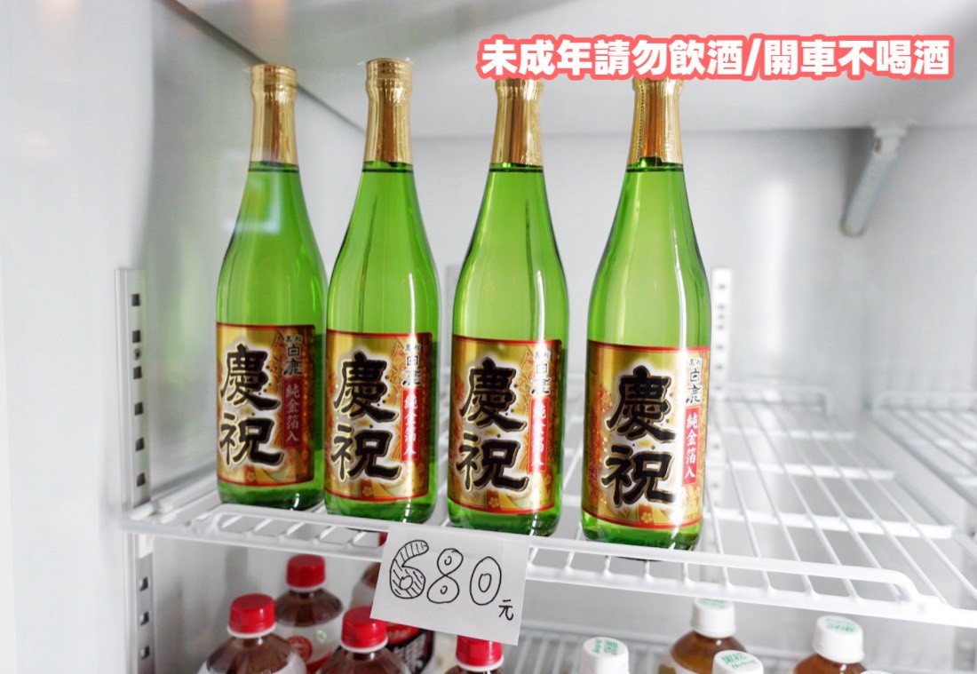 小烤魚食事處林口店