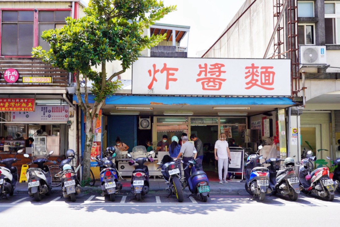 復興路炸醬麵